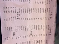 -沔阳会馆(沔街店)