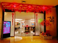 -喜来登由由大酒店九州膳坊中餐厅