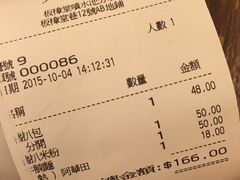 -大利来记餐厅(大三巴店)