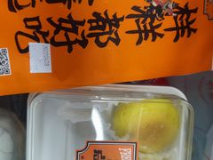 -嘉华鲜花饼·现烤(昆明老街店)