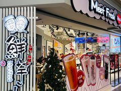-鲜芋仙(南开大悦城店)