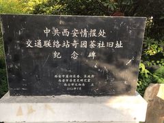 -莲湖公园