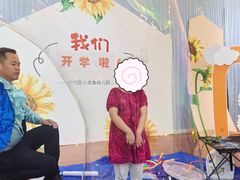 -海联小龙鱼幼儿园