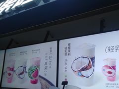 -鲜果时间(南开大悦城店)