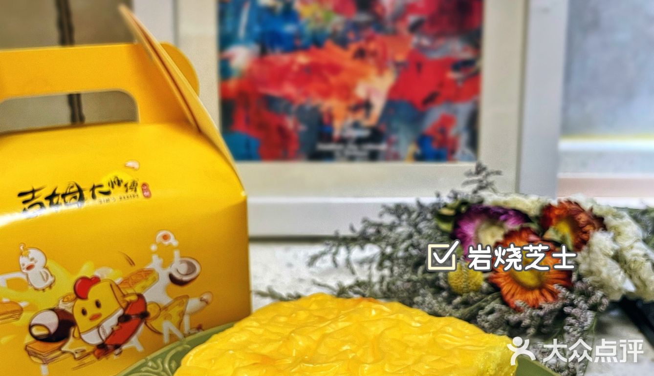 美味分享｜芝士控们🧀️把这块儿给我干掉