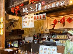 -東茅街茶馆