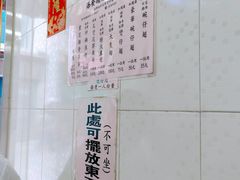 -添發碗仔翅美食