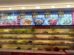 -每味每客·重庆麻辣烫(国泰店)