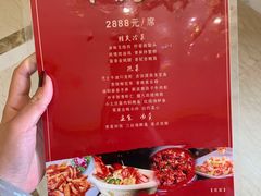 菜单-卫鼎轩·家宴(水上公园店)