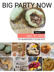 -悦诗风吟innisfree