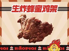 -爆脾气生炸鸡架(通州万达店)