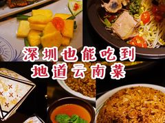 -金光华广场