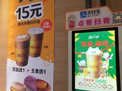 -麦当劳(大栅栏店)