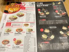 -黔庄 · 贵州牛羊粉