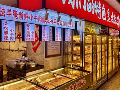 -牛签签串串香(IFS店)