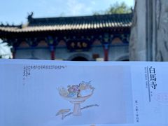 -洛阳白马寺