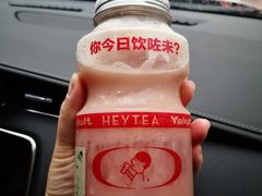 -喜茶(上海泰禾大厦店)