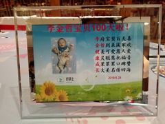 -好食上(喜盈门.范城店)