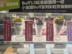 -Blueglass酸奶(财富购物中心店)