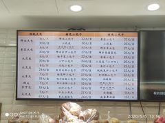 -白玉兰食品(甜云店)