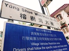 -南丫岛