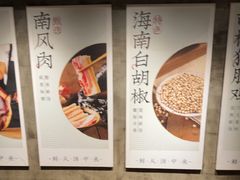 -捞王锅物料理(凯旋路店)