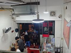 -广达眼镜炖罐(广达店)