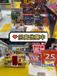 -乐高授权专卖店(中关村领展店)