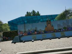 -武汉园博园(武汉自然博物馆)