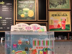 -混果汁(喜荟城店)
