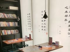 -和府捞面(天美杉杉奥特莱斯店)