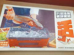 -雅佳神话·麻辣烤鱼(新街口店)