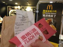 -麦当劳(静安寺店)