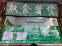 -老回回小吃(百万庄店)