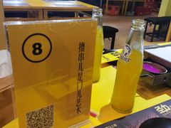 -望京小腰(北京总店)