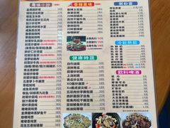 -煲煲掂风味煲仔饭餐厅(西区店)