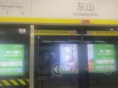 -万达广场(南京江宁店)