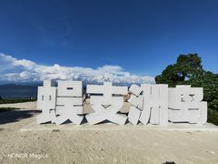 -三亚蜈支洲岛旅游区