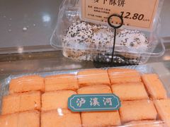 -泸溪河桃酥(秦淮夫子庙一店)