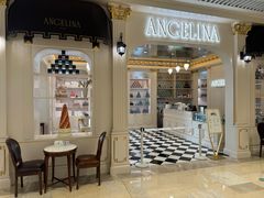 -Angelina安吉丽娜(恒隆广场店)