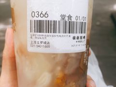 -LELECHA乐乐茶(美罗城店)