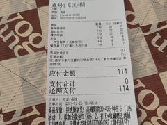 -老三样·旧食新味(船山路店)