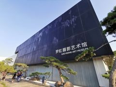 门面-罗红摄影艺术馆