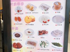 -鴻瑞興面馆(保利时光里店)