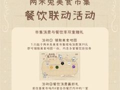 -上海静安大悦城