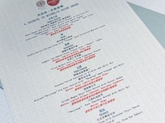 -运·中餐厅(成都华尔道夫酒店)