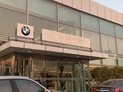 -北京盈之宝宝马&MINI4S店(望京店)