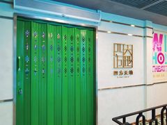 -永汉电影院(北京路总店)
