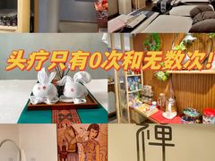 -沐森 •疗愈头疗馆(打浦桥店)