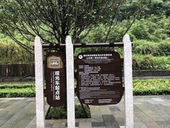 -神龙峡风景区